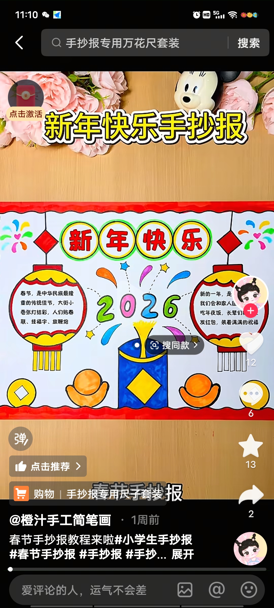 世界，您好！